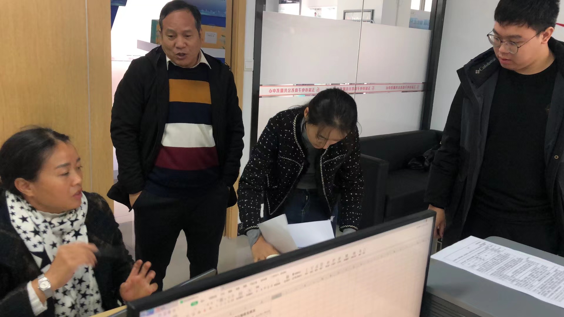 微信图片_20211129175456.jpg