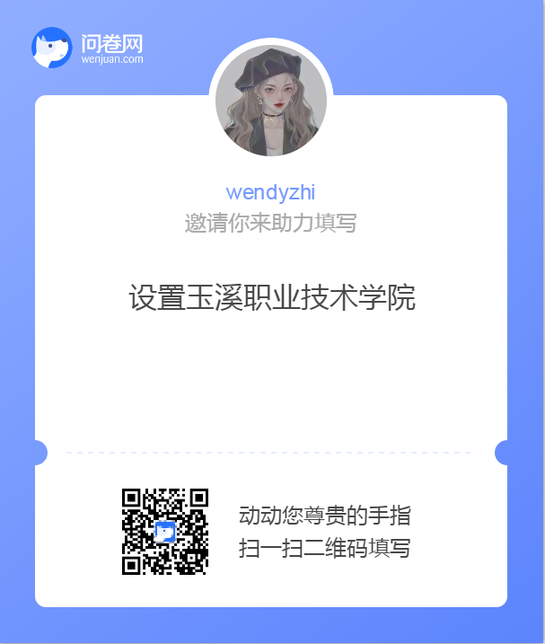 公示图片.png