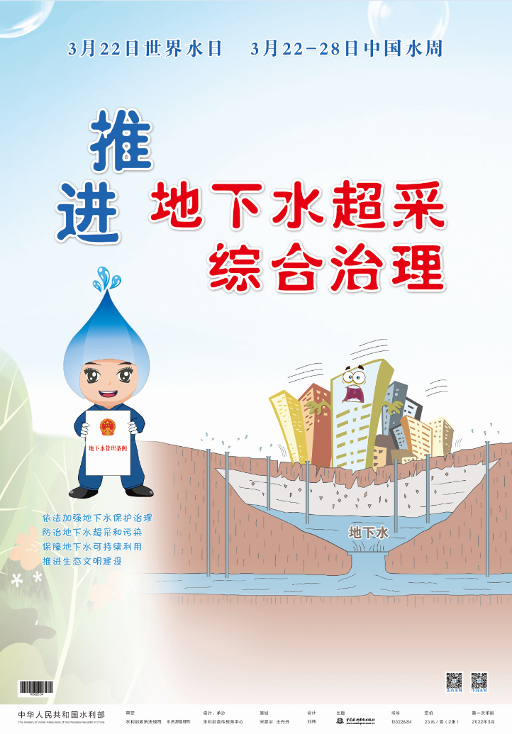 微信图片_20220323163300.png