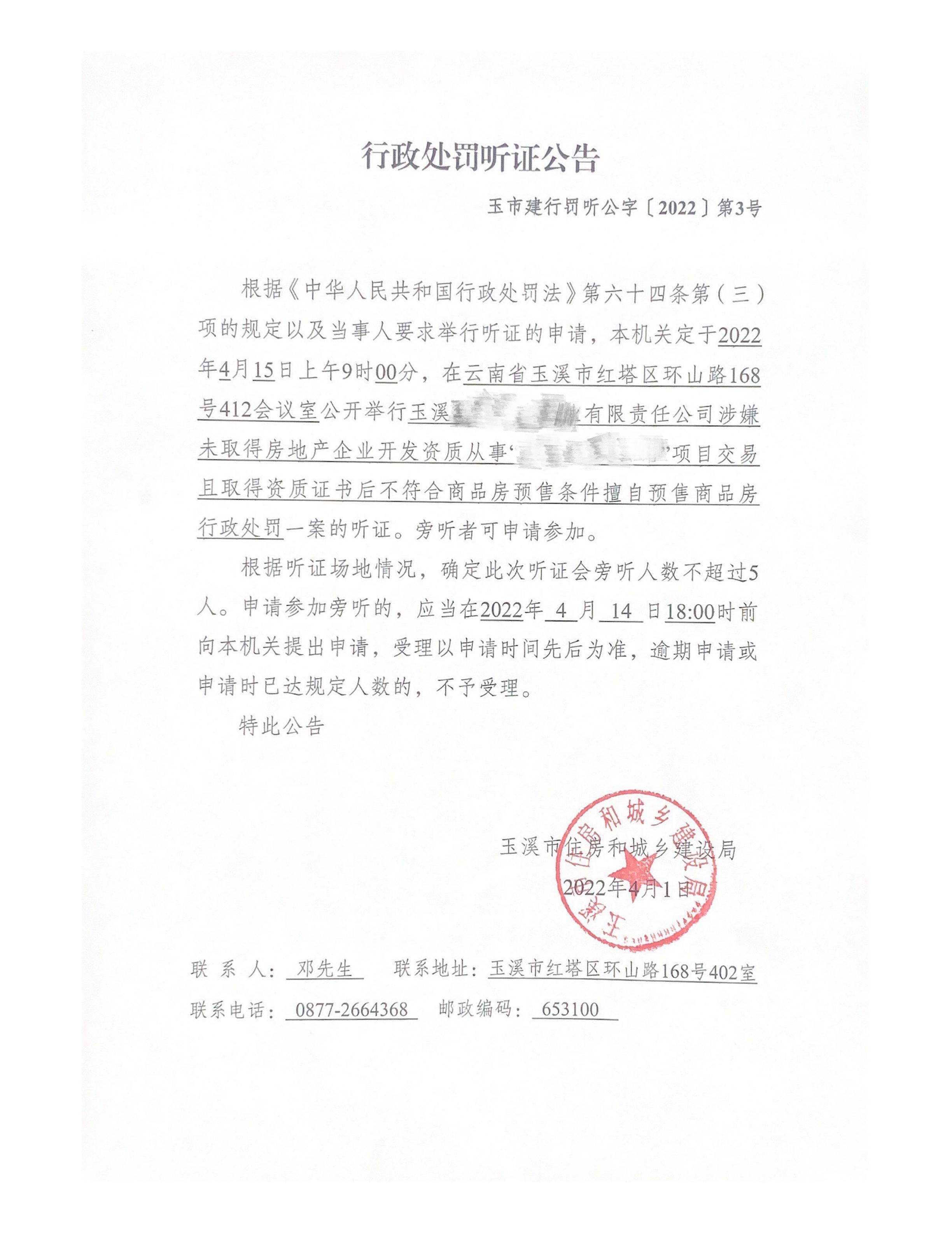CBE7AA411AD07931A1845933488B681C.png