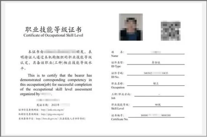来源玉溪市人力资源和社会保障局索引号发布时间20220411181611