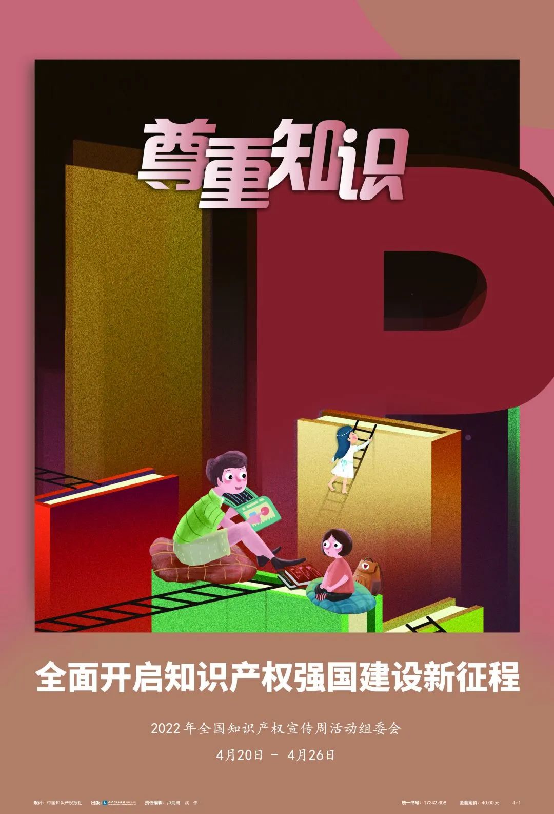 微信图片_20220427110352.jpg