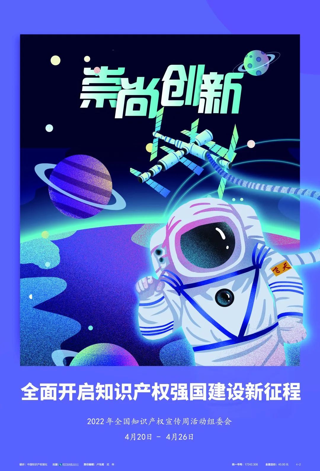微信图片_20220427110401.jpg
