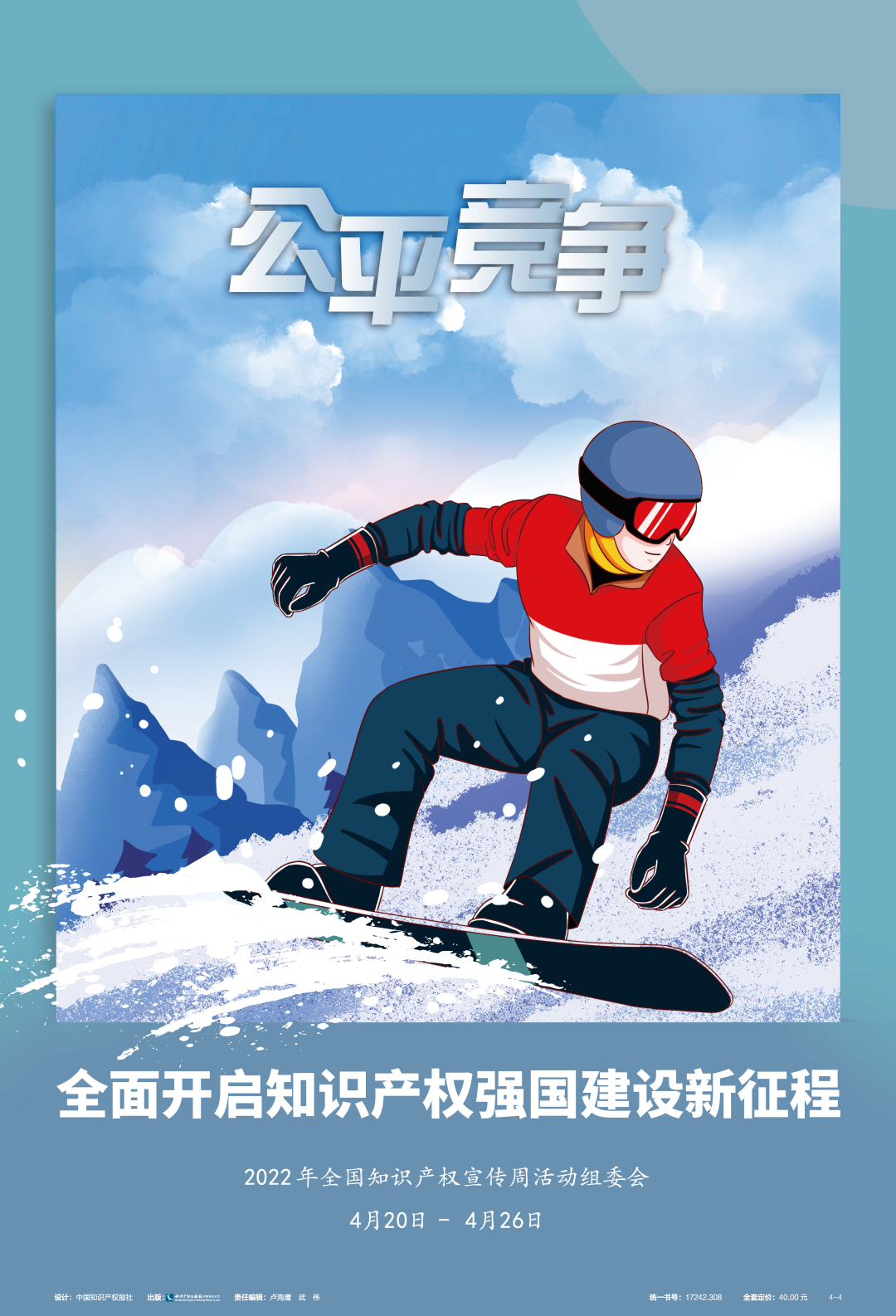 微信图片_20220427110408.png