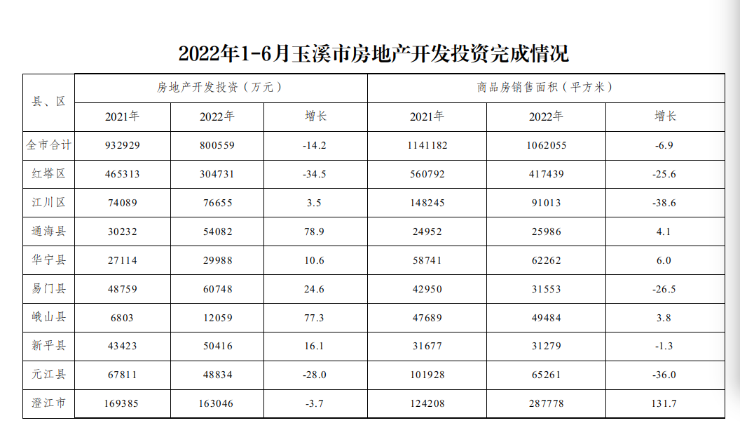 1660703230(1).png