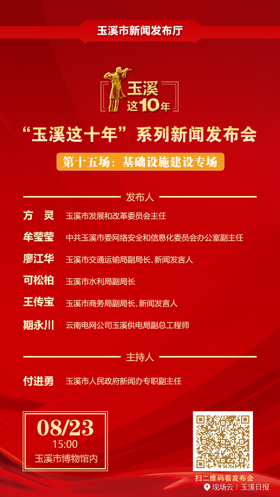 微信图片_20220823160946.jpg