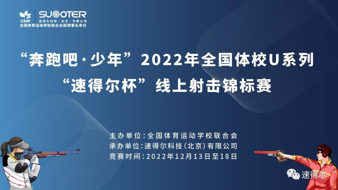 微信图片_20221226110152.png
