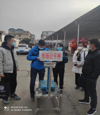 玉溪市市场监管局开展春节前集贸市场计量监督检查_185.png
