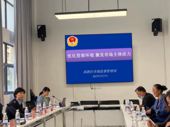 2_工作简讯_第二期_优化营商环境_激发市场主体活力188.png