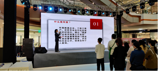 玉溪市市场监督管理局开展法律法规“三进市场主体”宣讲活动429.png
