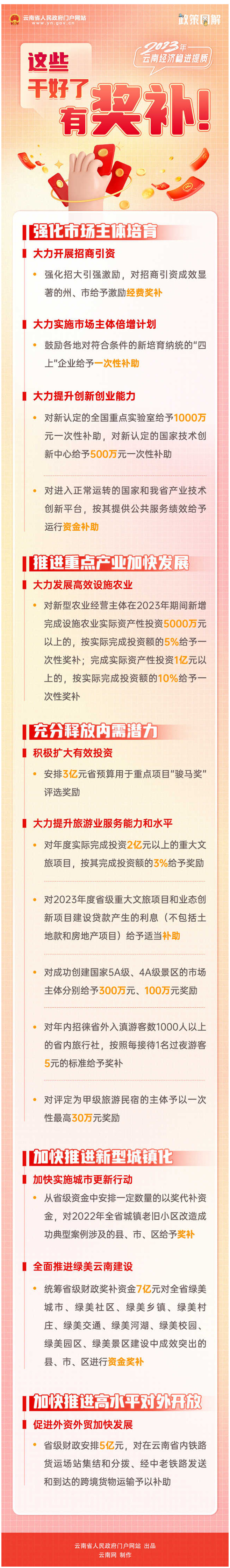 2023-06-26_图2.jpg