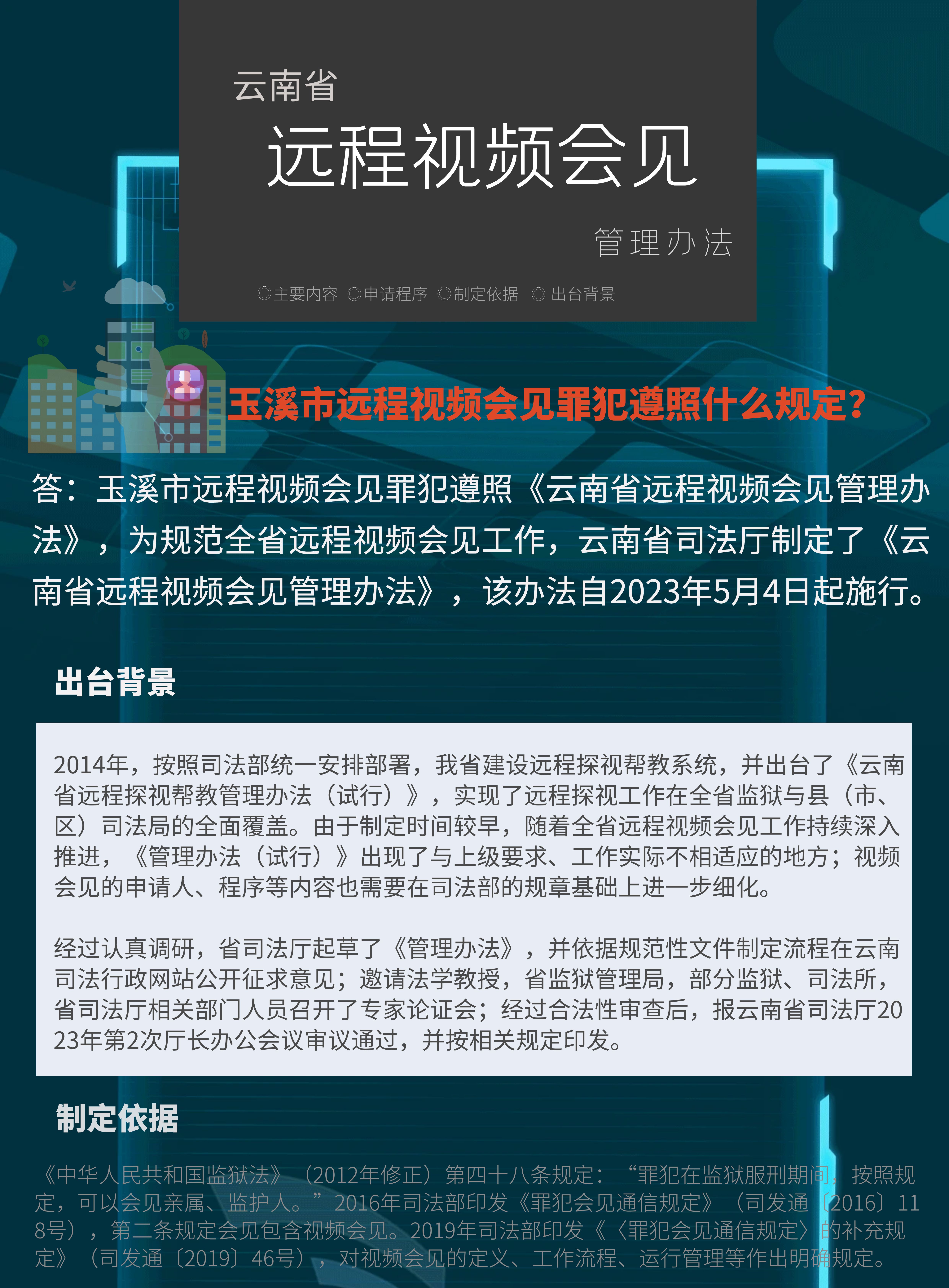 020d71c4-9444-4513-9848-9fec08990675-0.jpg