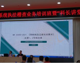 化妆品科信息117.png