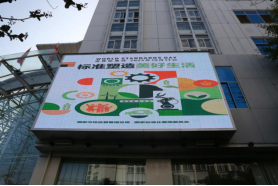 玉溪市市场监督管理局开展2023年世界标准日活动（简讯）67.png