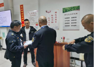 关注网络舆情，联合出击打击整治养老诈骗专项执法行动139.png