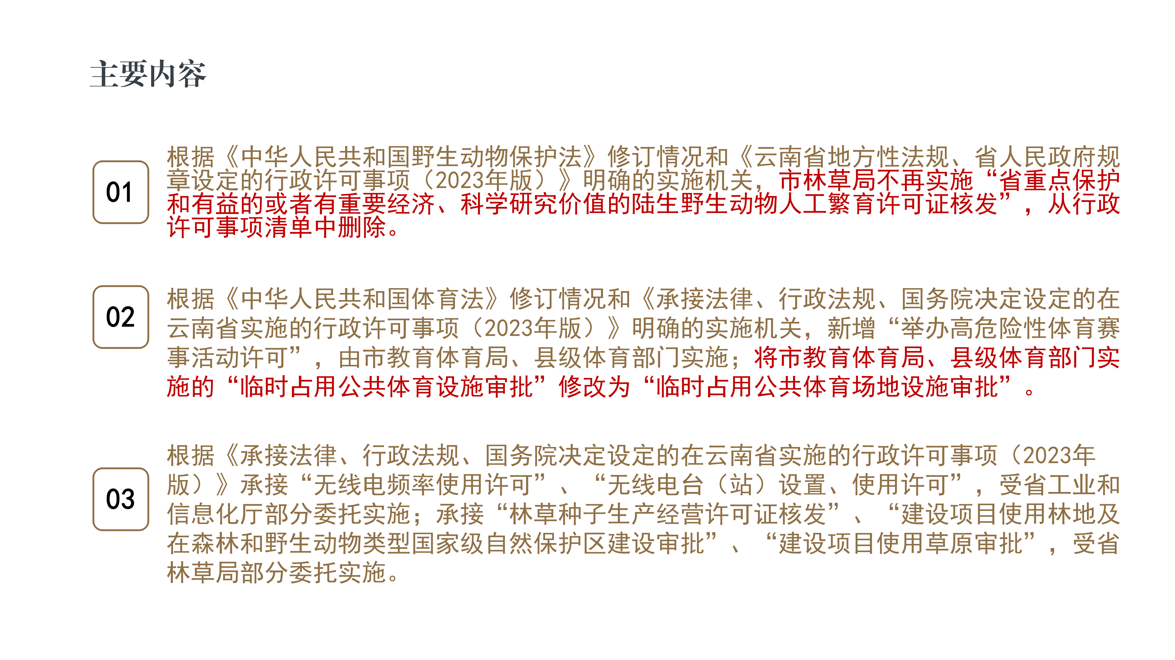 111(1)_04.png