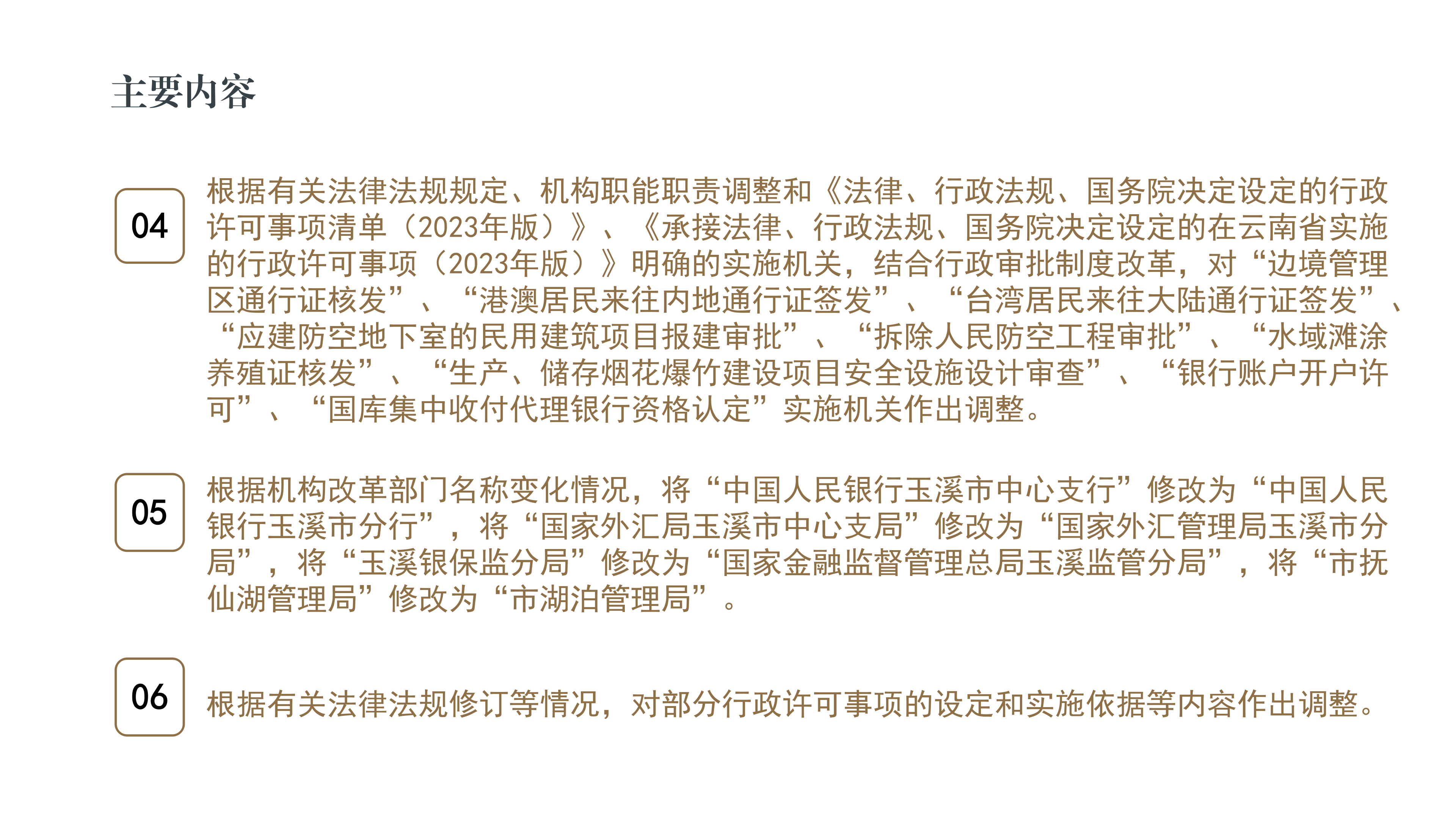 111(1)_05.png