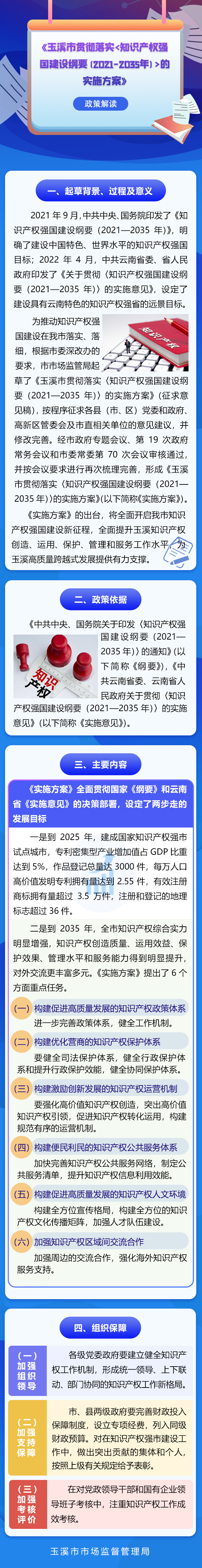 微信图片_20231113101506.jpg