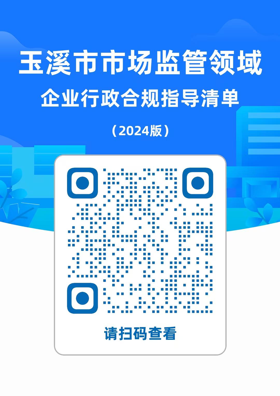 二维码.jpg