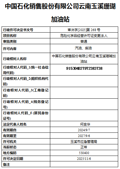 QQ20251107-091453.png QQ20251107-091453.png