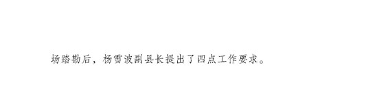 工作动态8_页面_3.jpg 工作动态8_页面_3.jpg
