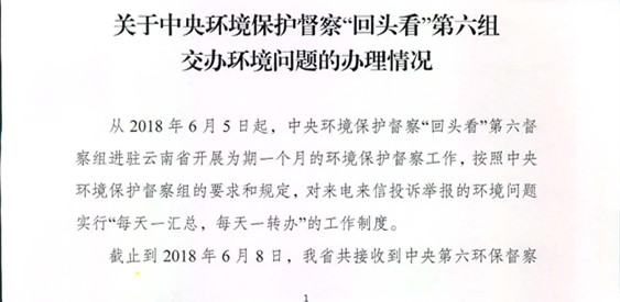 工作简报1_页面_1.jpg 工作简报1_页面_1.jpg