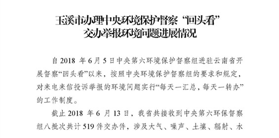 工作简报4_页面_1.jpg 工作简报4_页面_1.jpg