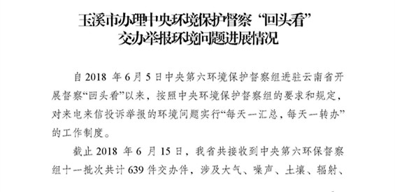 工作简报6_页面_1.jpg 工作简报6_页面_1.jpg