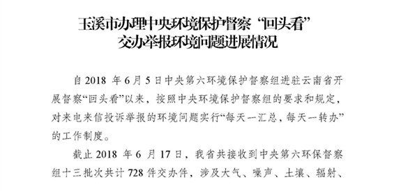 工作简报8_页面_01.jpg 工作简报8_页面_01.jpg