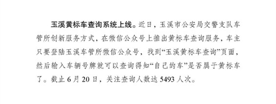 26_页面_3.jpg