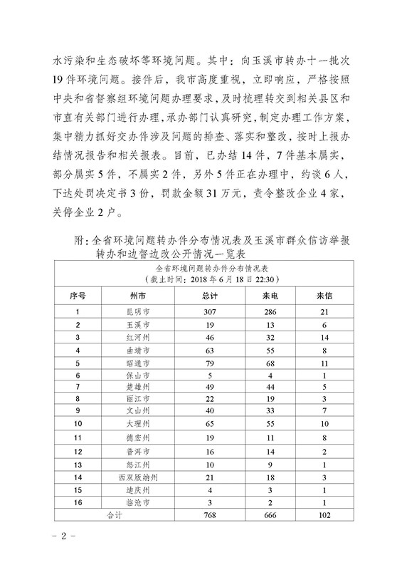 9_页面_02.jpg