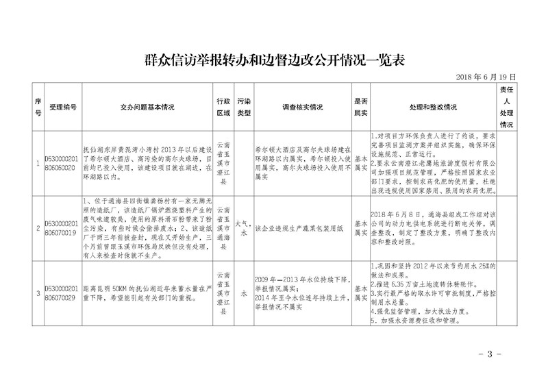 9_页面_03.jpg