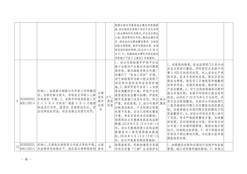 9_页面_06.jpg