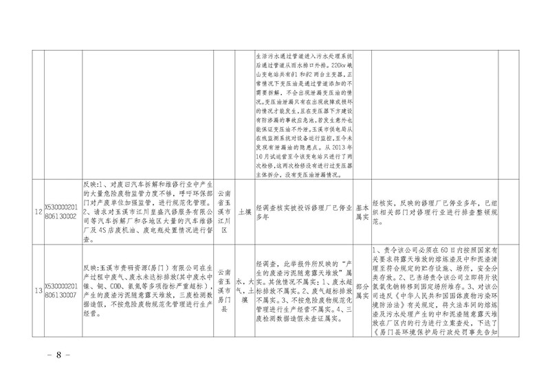 9_页面_08.jpg