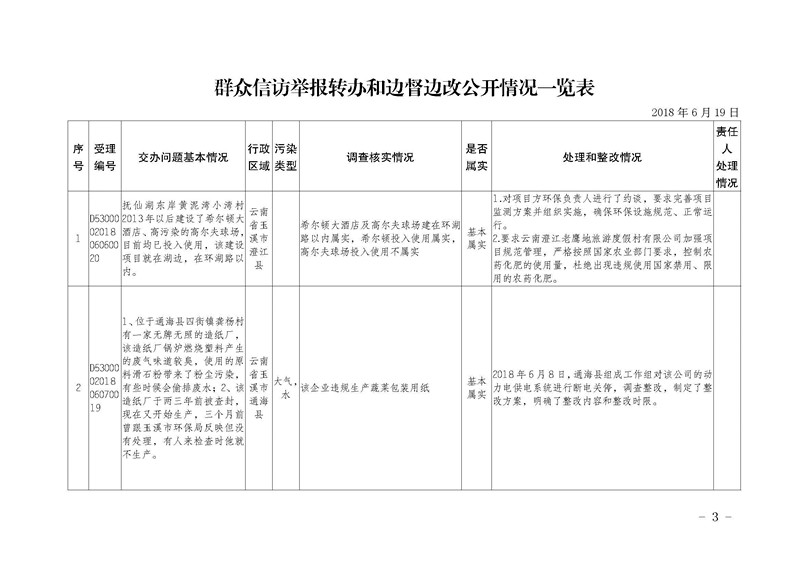 10_页面_03.jpg
