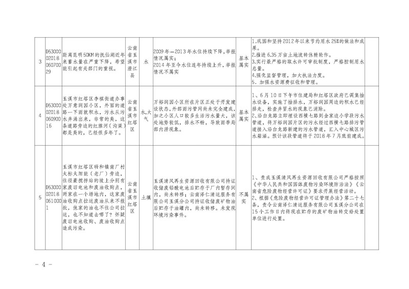 10_页面_04.jpg