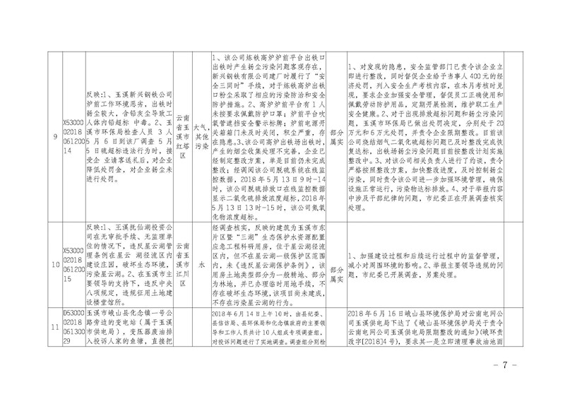 10_页面_07.jpg