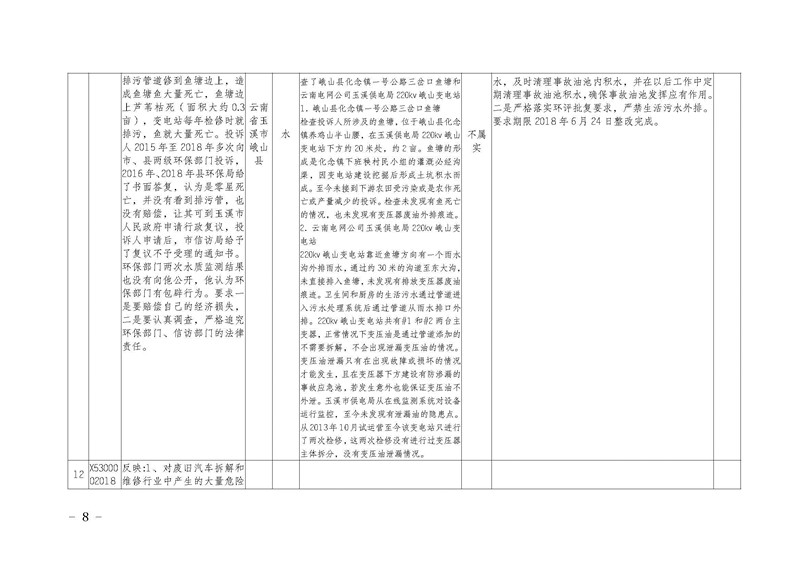 10_页面_08.jpg