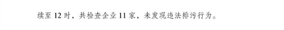 工作动态36_页面_2.jpg 工作动态36_页面_2.jpg