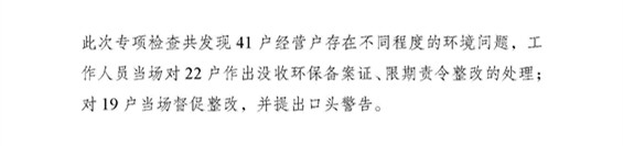 工作动态38_页面_3.jpg 工作动态38_页面_3.jpg