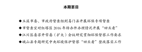 工作动态40_页面_1.jpg 工作动态40_页面_1.jpg