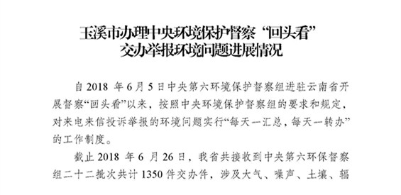 工作简报17_页面_01.jpg 工作简报17_页面_01.jpg