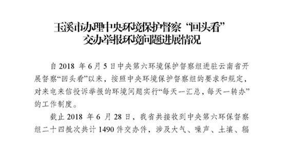工作简报19_页面_01.jpg