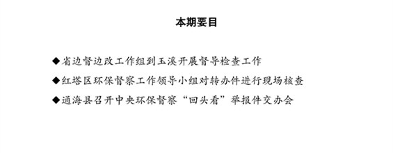 工作动态48_页面_1.jpg 工作动态48_页面_1.jpg