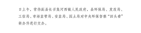 工作动态48_页面_3.jpg 工作动态48_页面_3.jpg