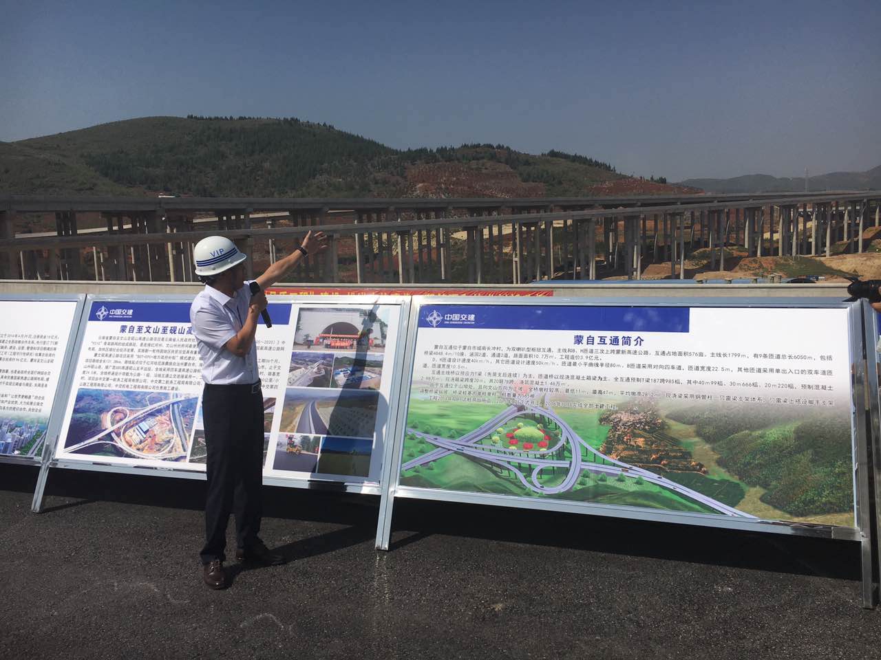 云南省启动公路水运品质工程示范创建工作1.jpg