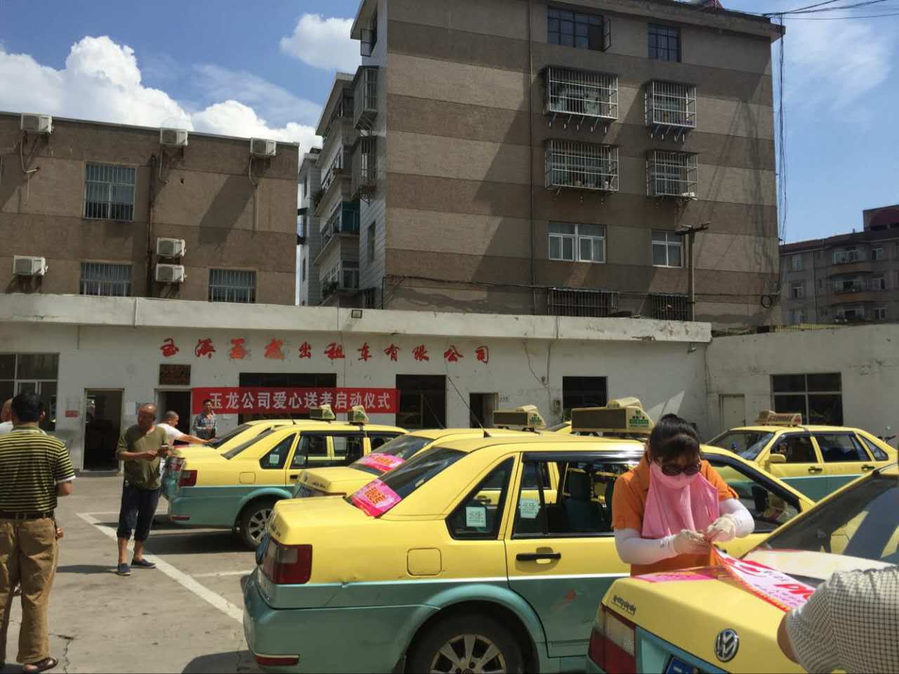 爱心送考1.jpg