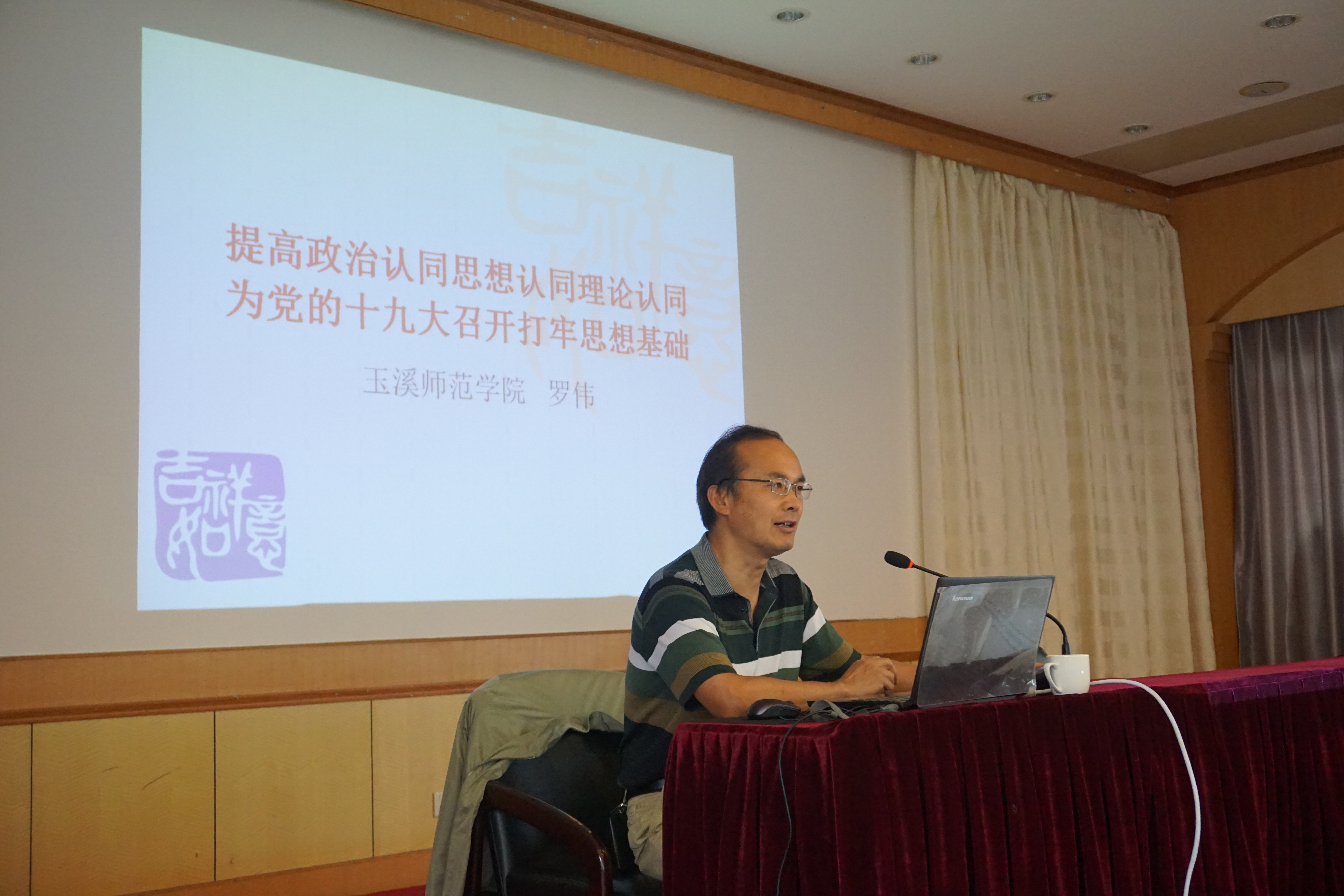 党建1.JPG