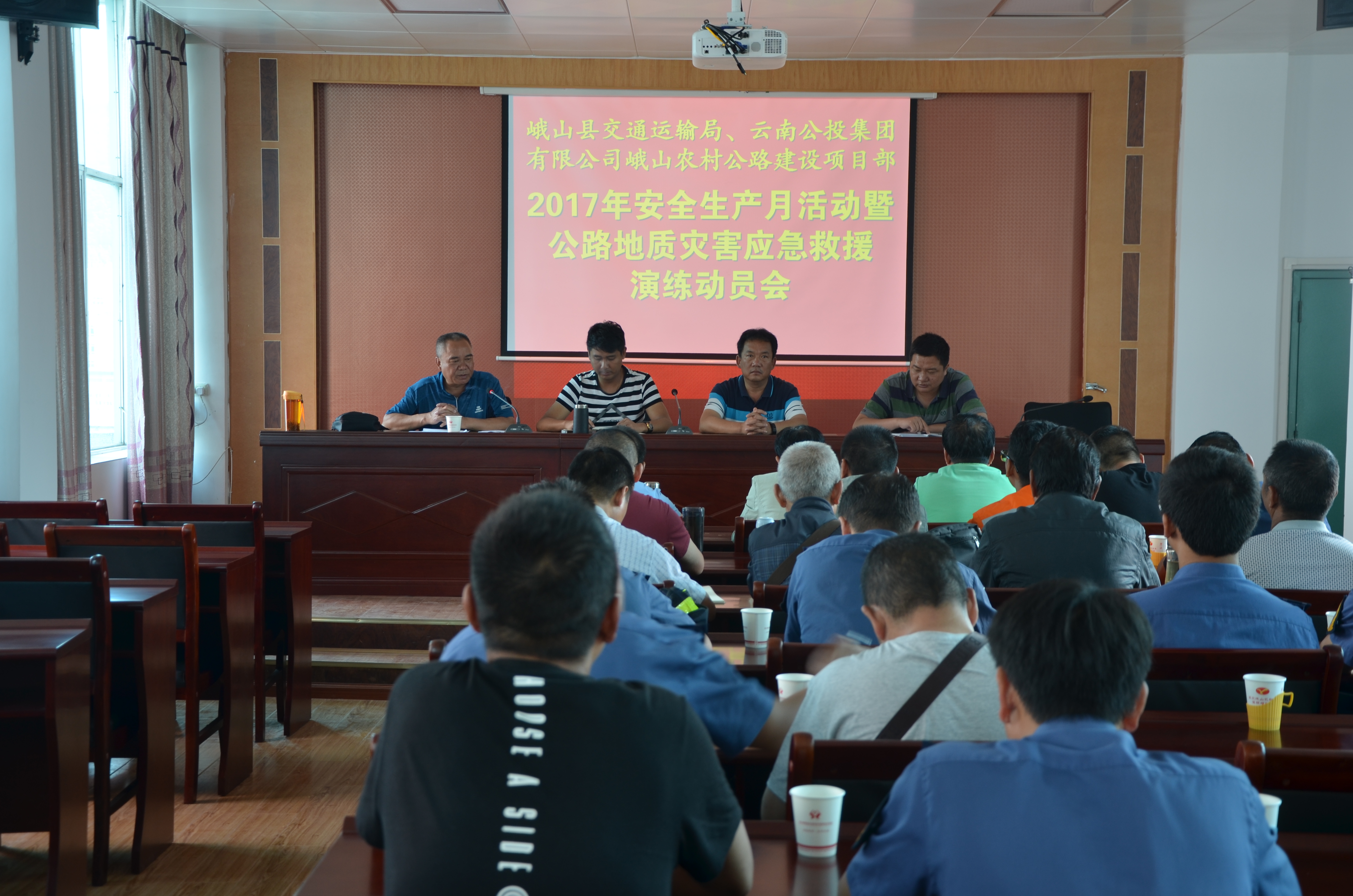 应急演练1.JPG