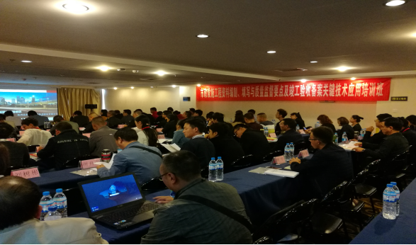 市政工程资料编制与质量监督要点培训.png